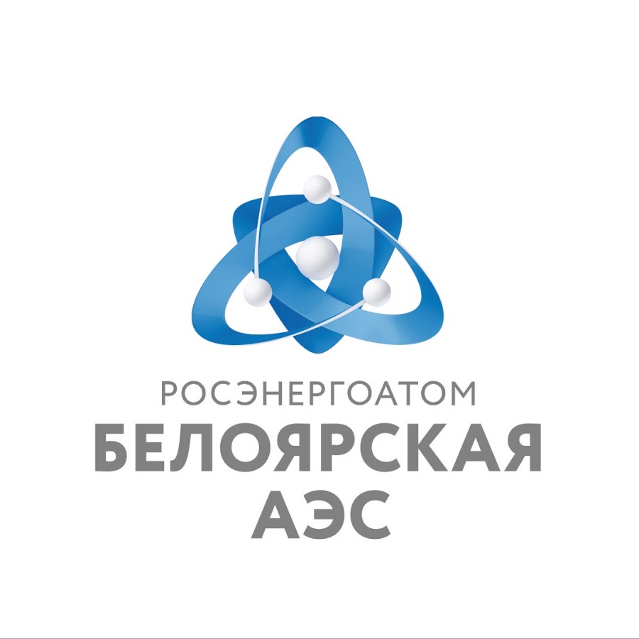beloyarskaya_aes